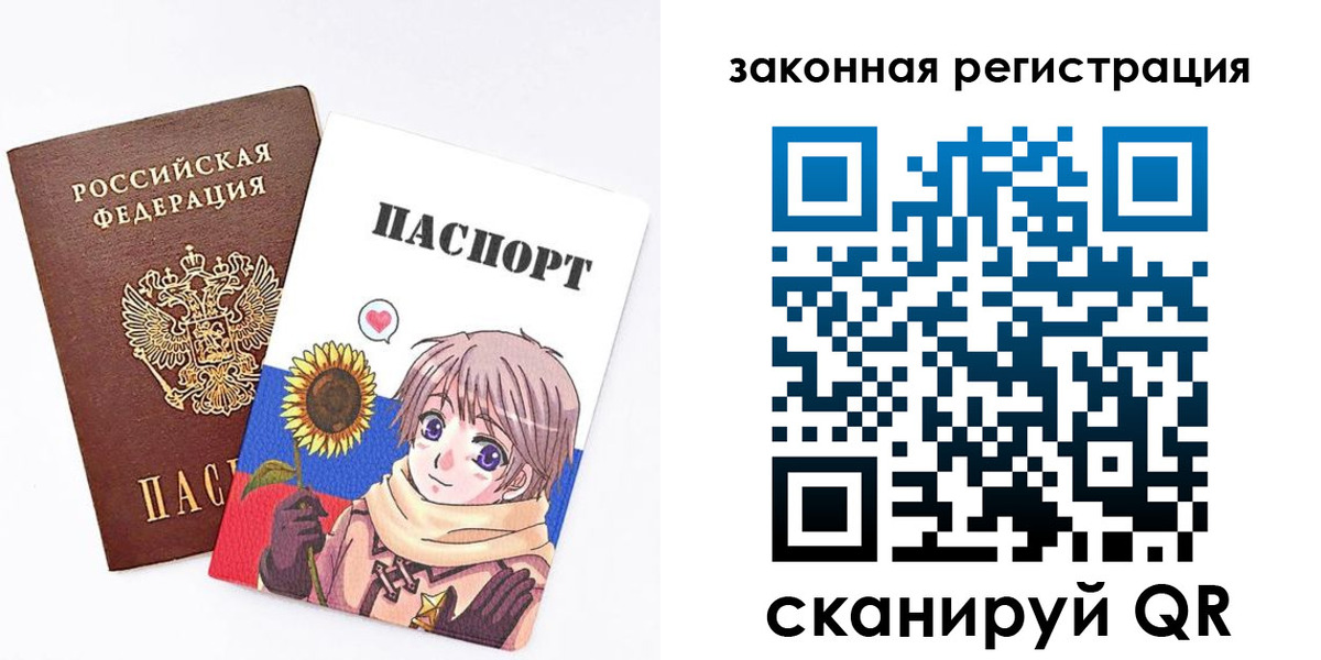 временная регистрация надежно в Лесном