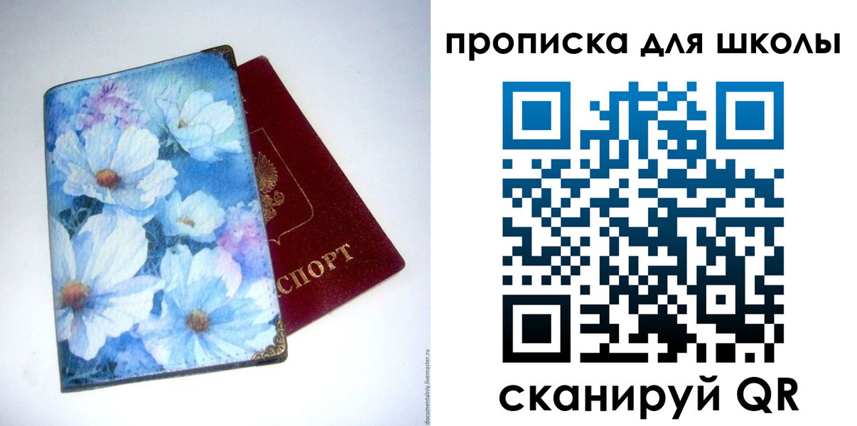 временная регистрация собственник в Лесном