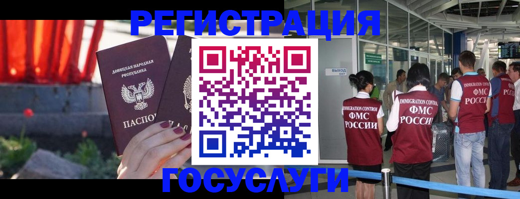 регистрация для дет. сада в Лесном