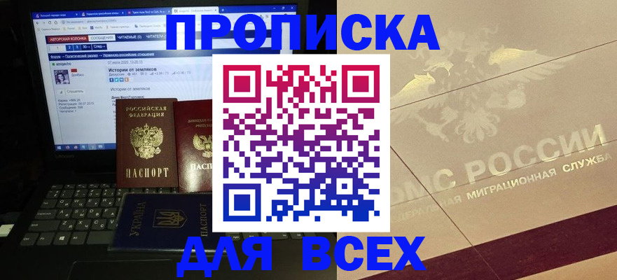 форма 3 в Лесном
